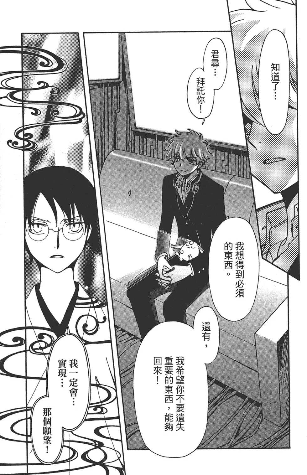 第2卷 第175页