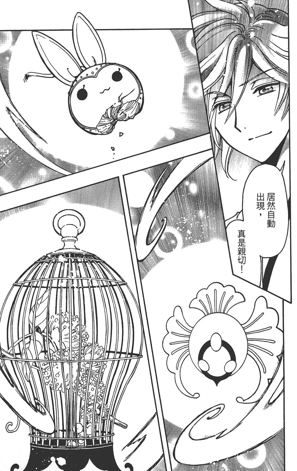 第2卷 第179页