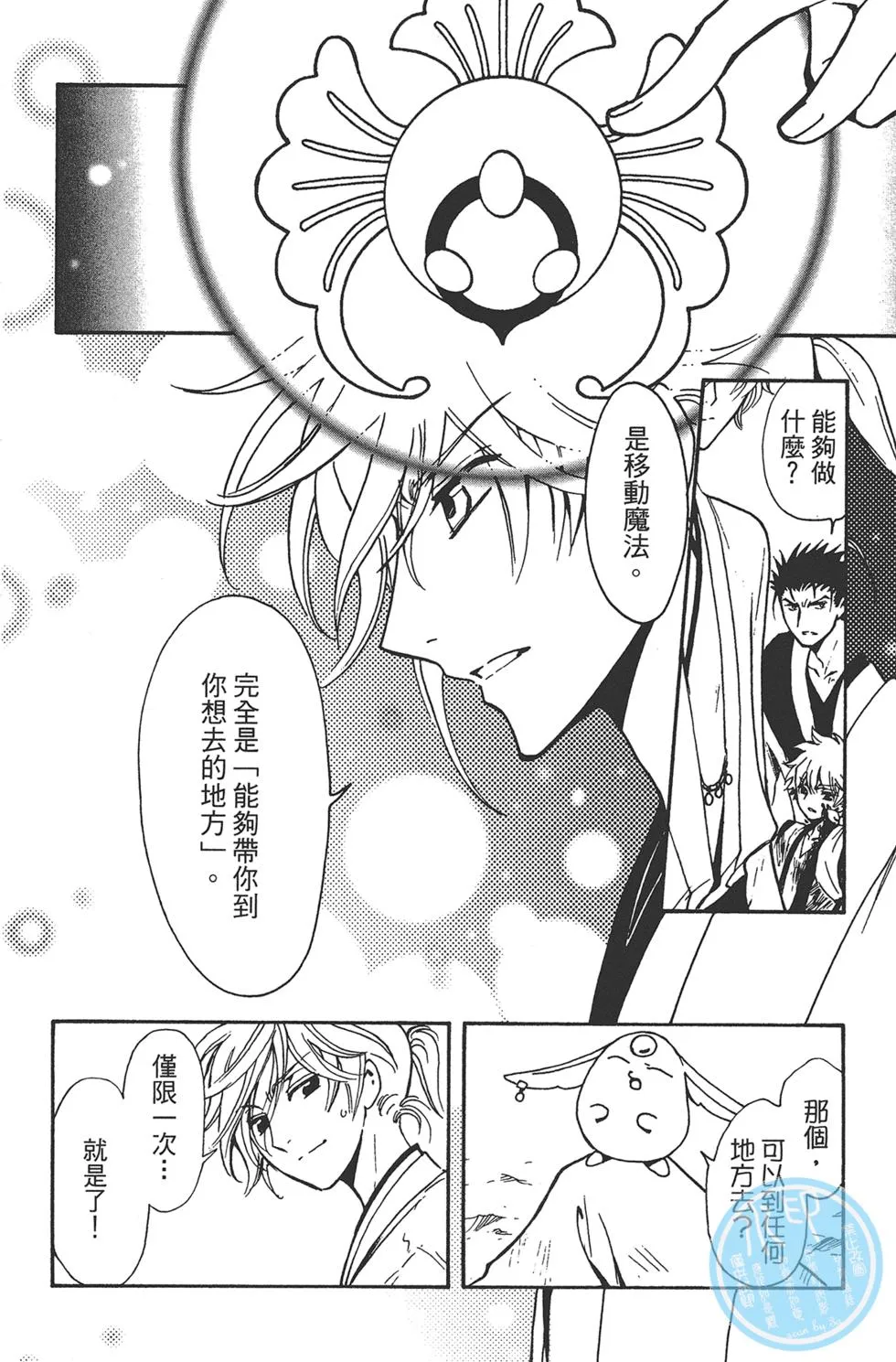 第2卷 第182页