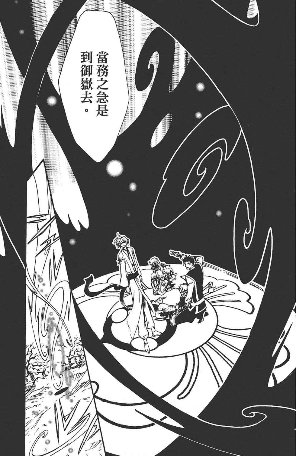 第2卷 第185页