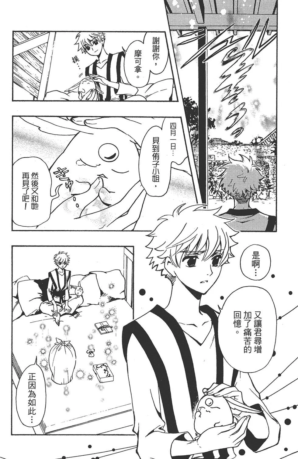 第1卷 第22页