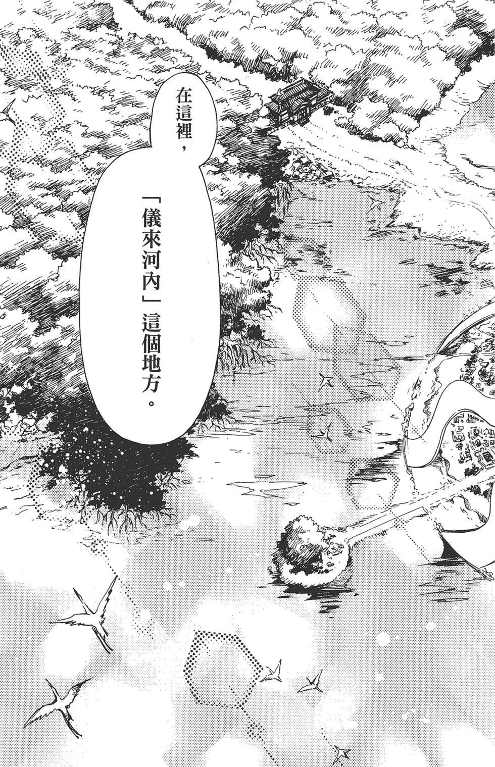 第1卷 第29页