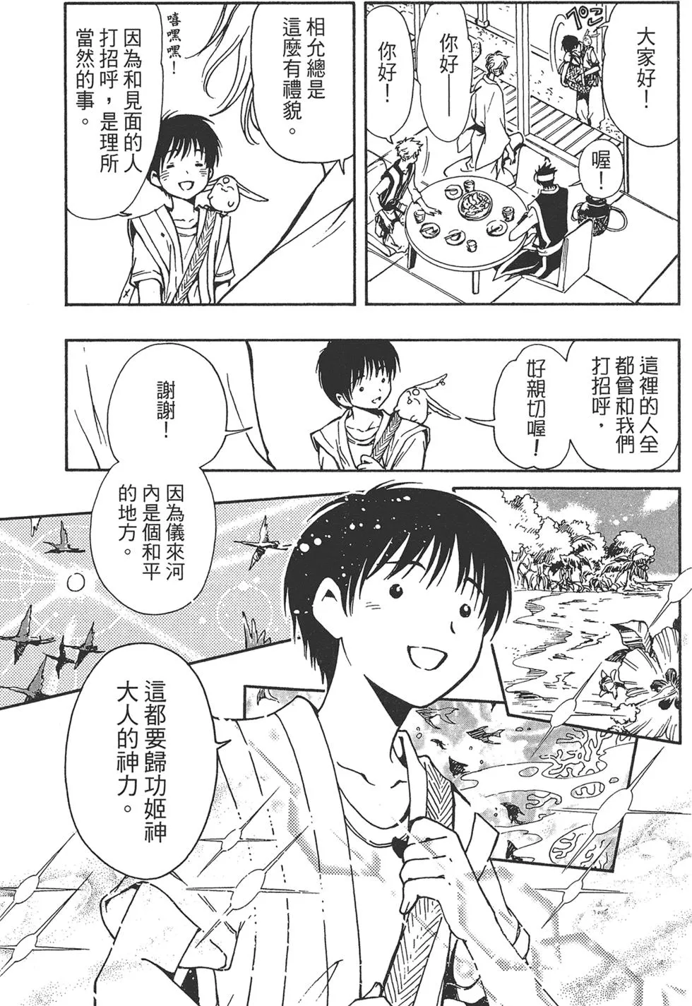 第1卷 第35页
