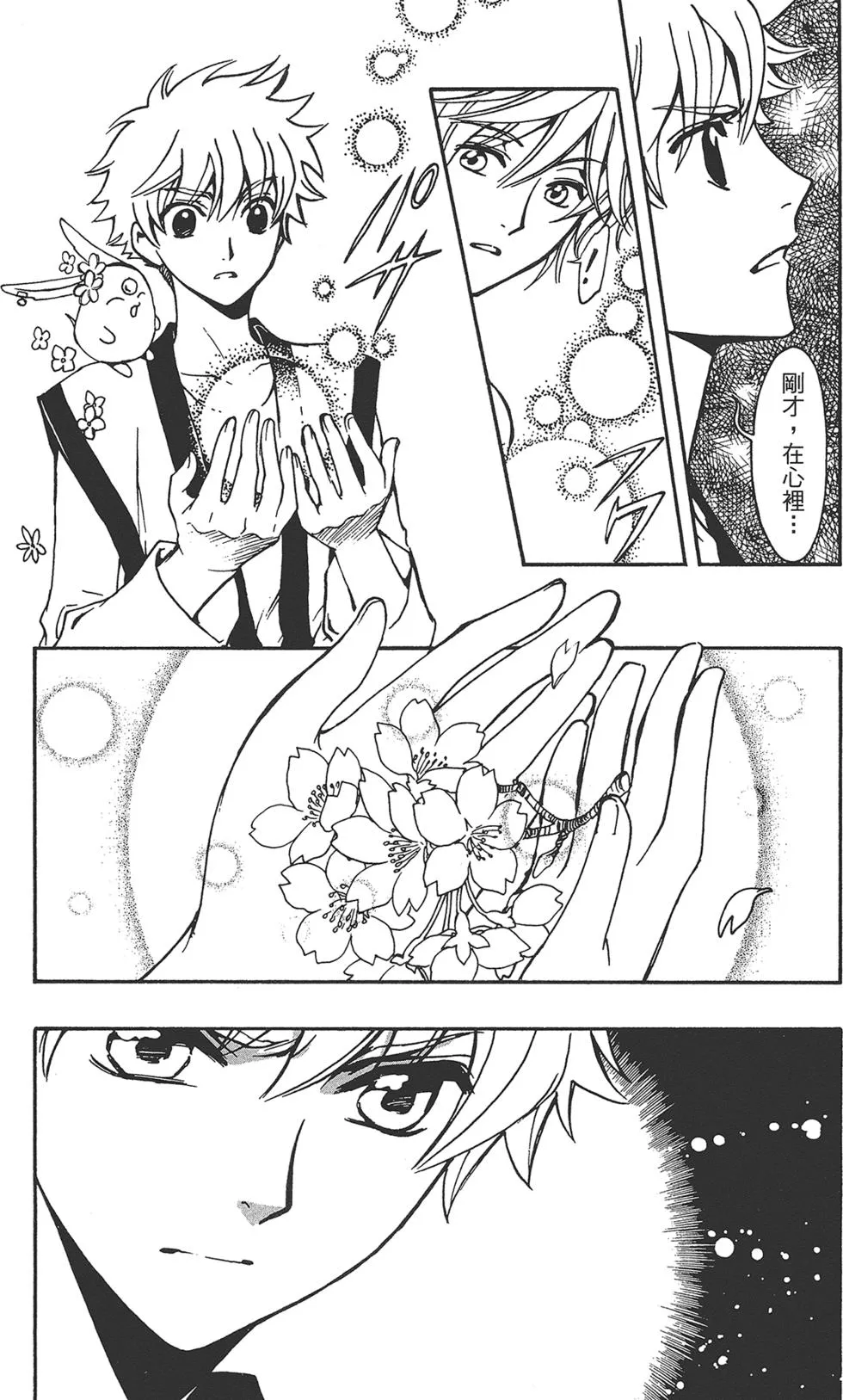 第1卷 第57页