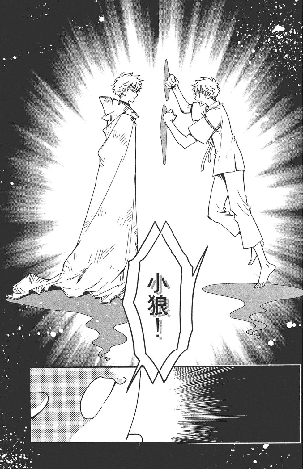 第1卷 第65页
