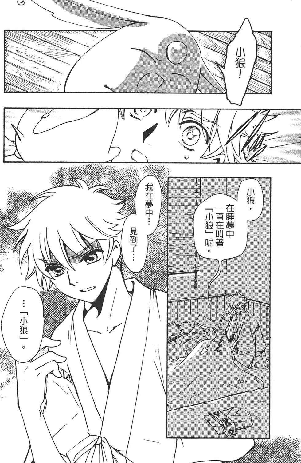 第1卷 第66页