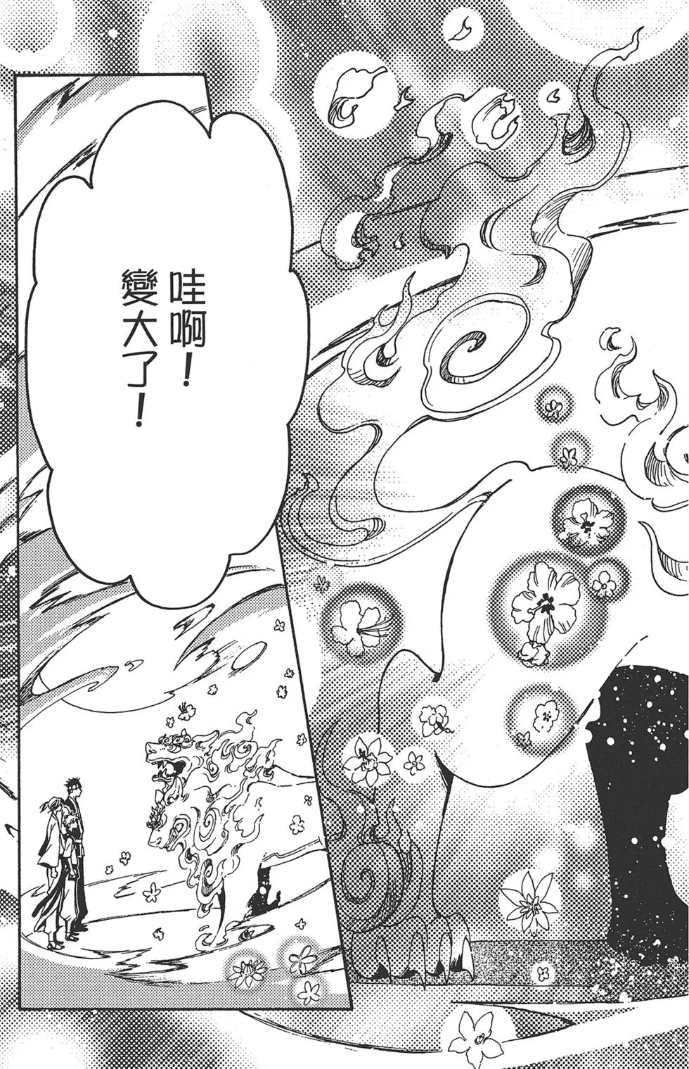 第1卷 第77页