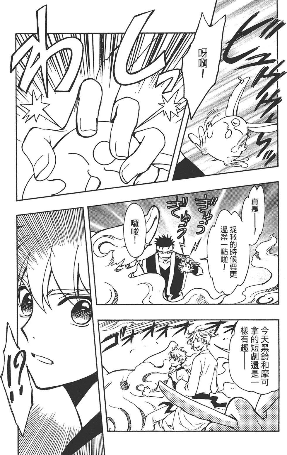 第1卷 第79页