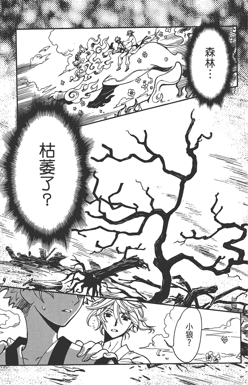第1卷 第85页
