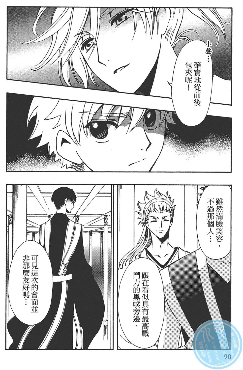 第1卷 第92页