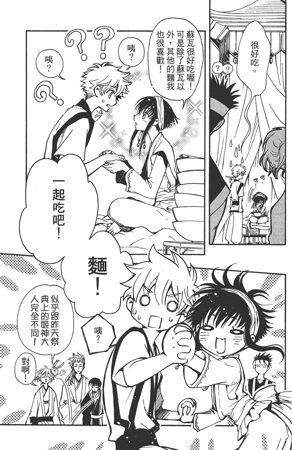 第1卷 第95页