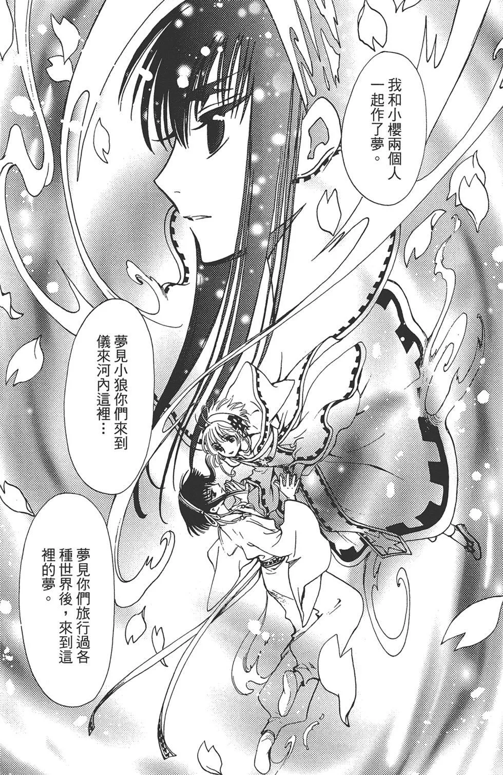 第1卷 第106页