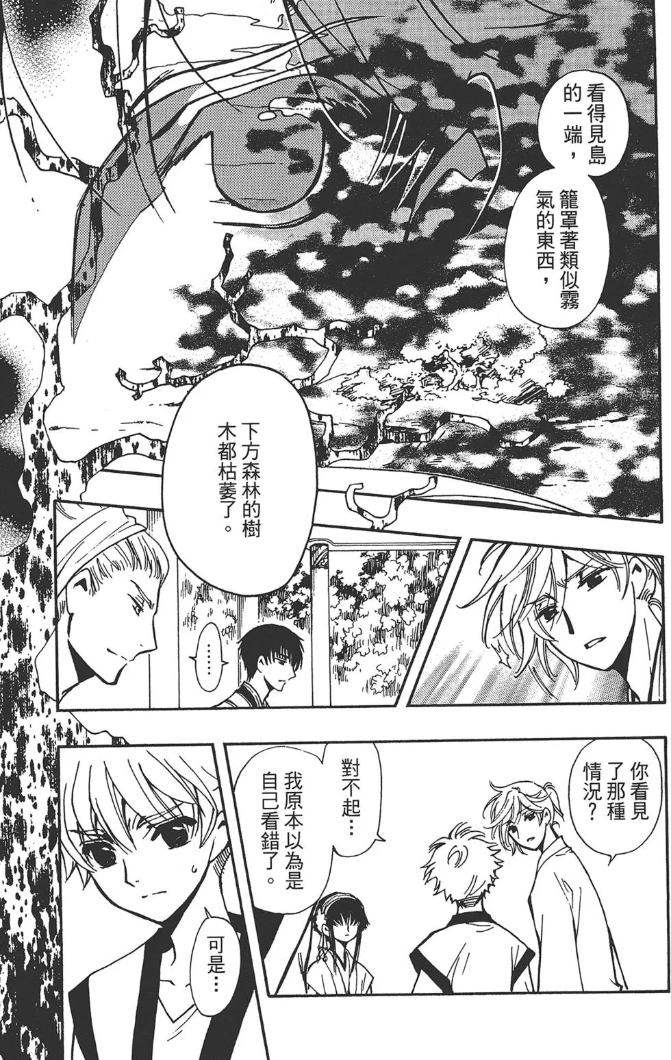 第1卷 第109页