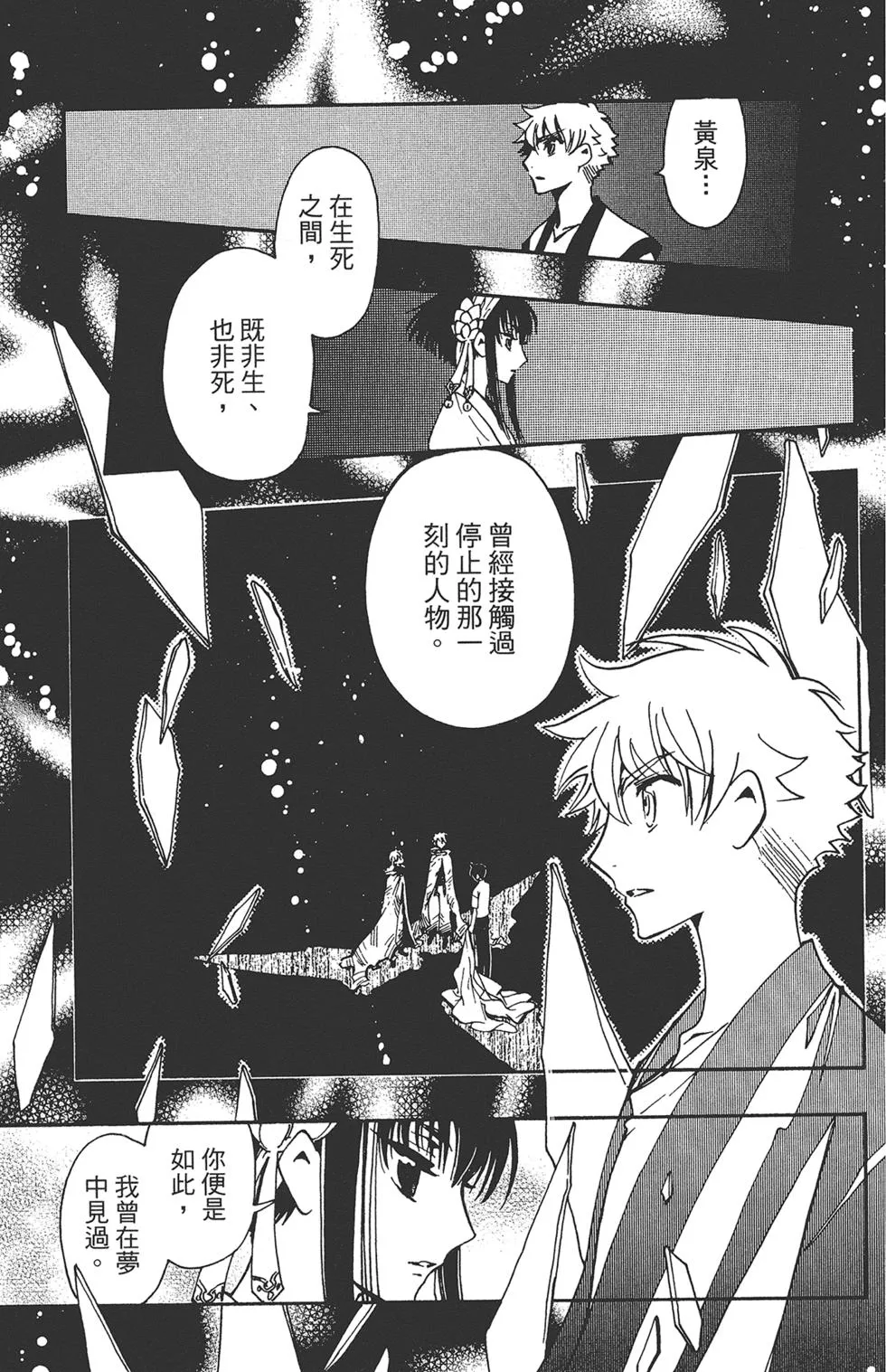 第1卷 第111页