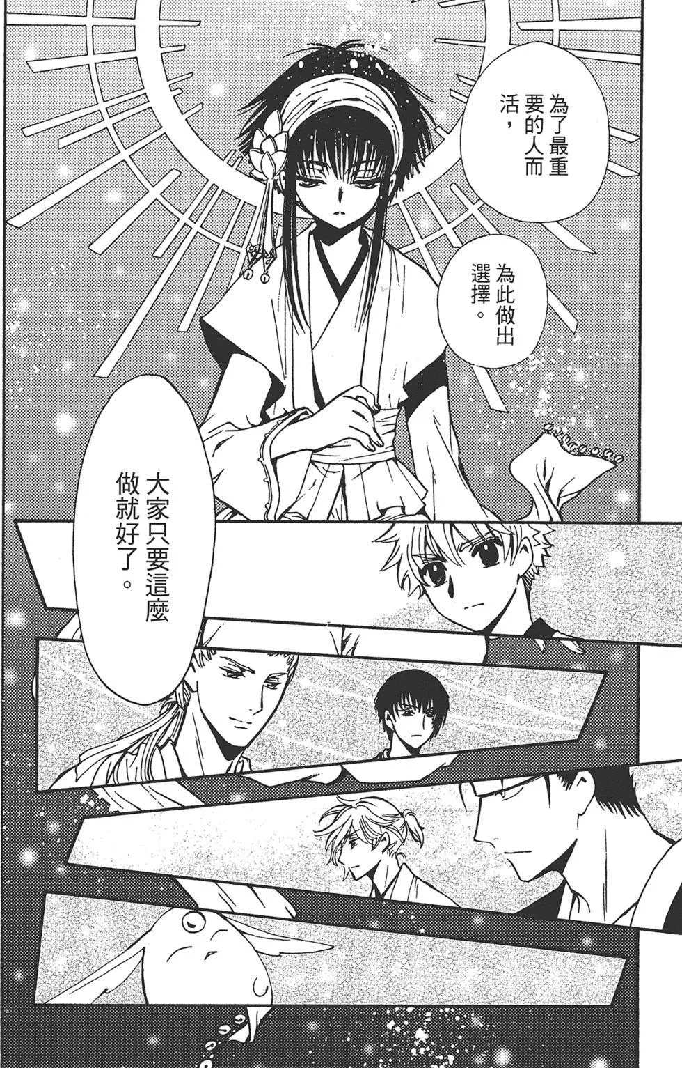 第1卷 第116页