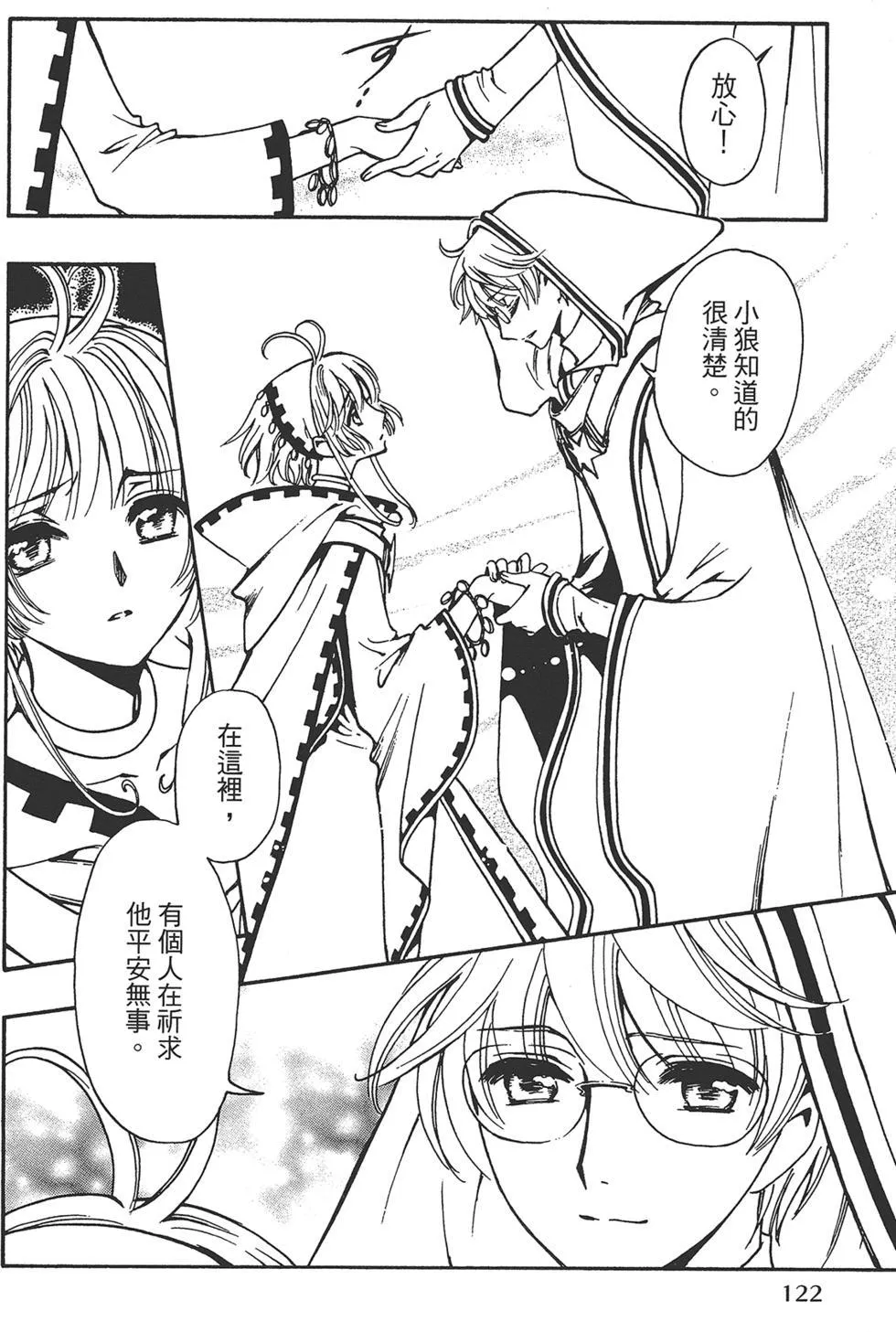 第1卷 第124页