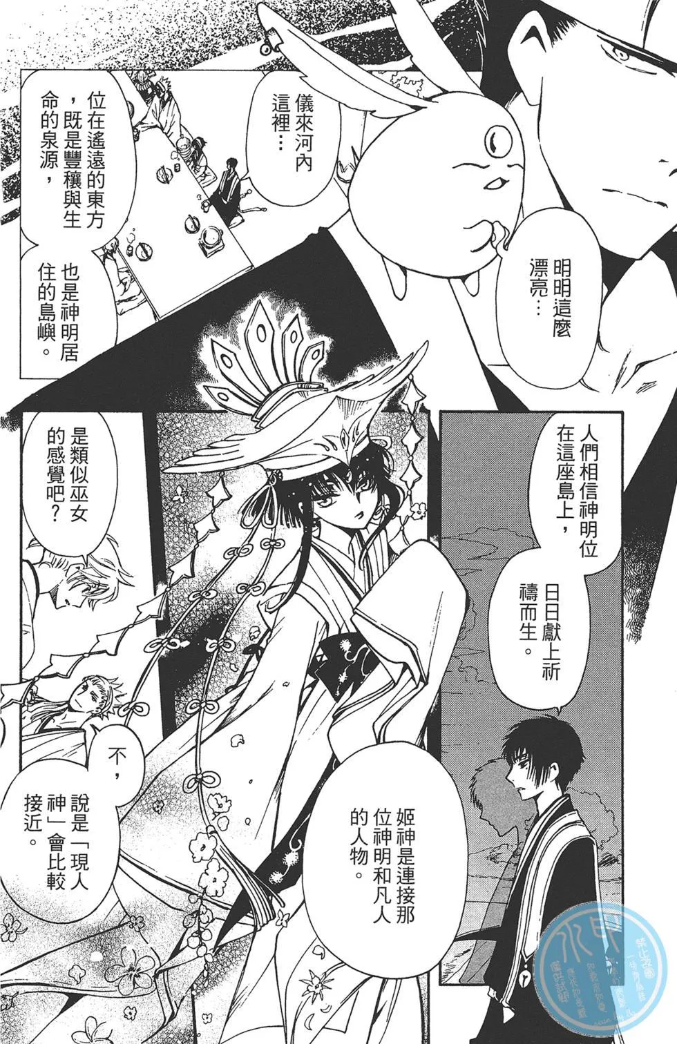 第1卷 第126页