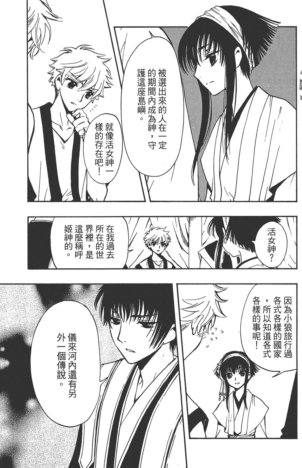 第1卷 第127页