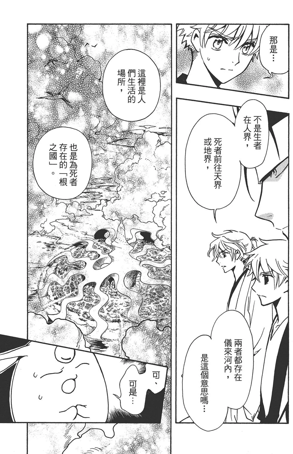 第1卷 第129页