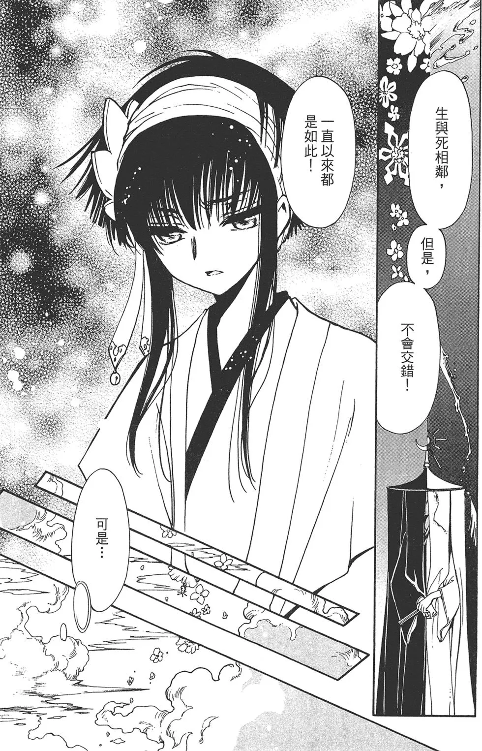 第1卷 第131页