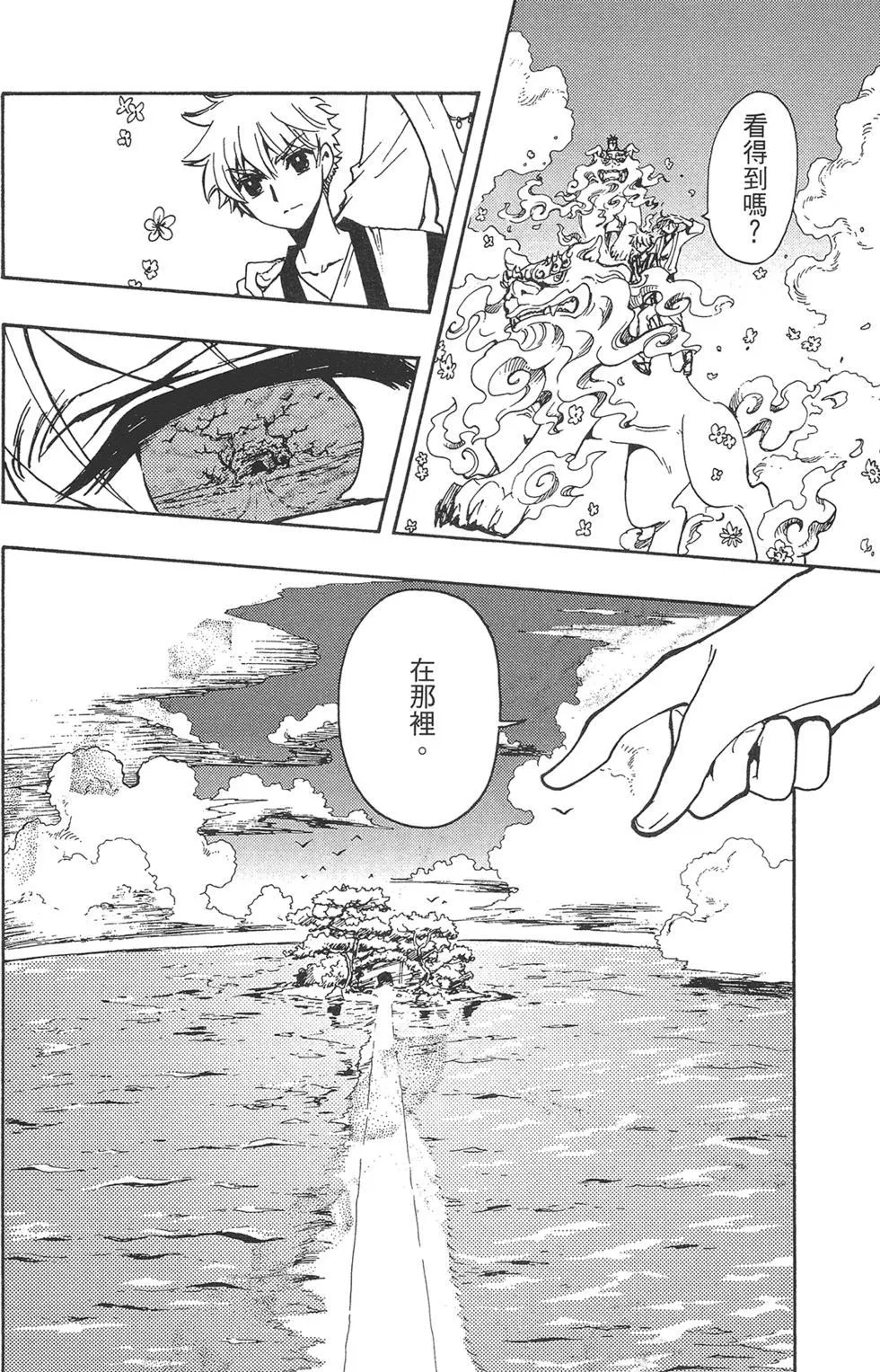 第1卷 第132页
