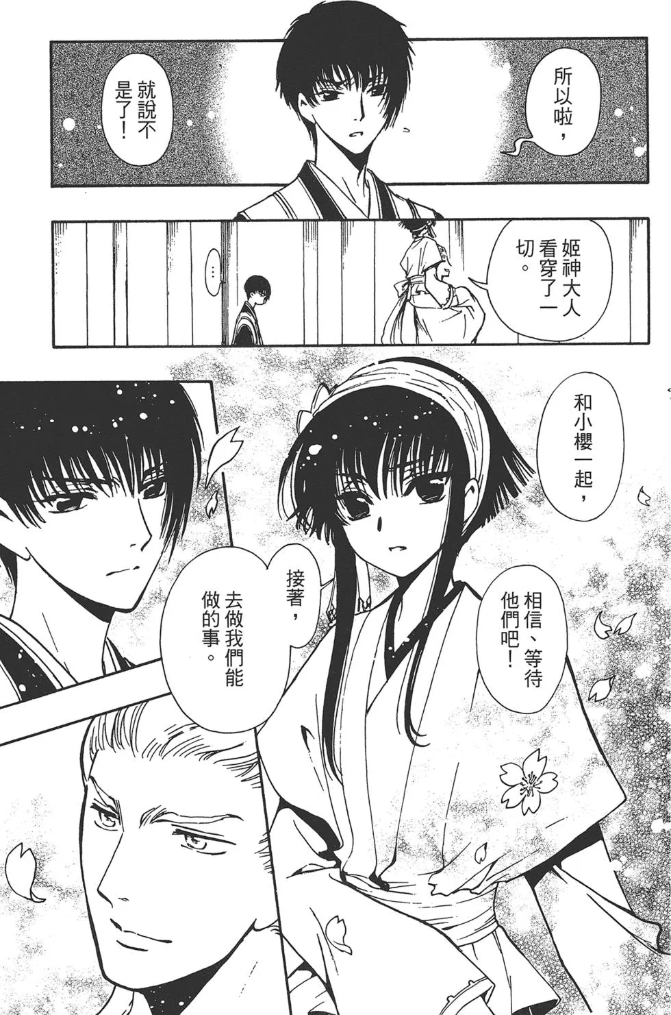 第1卷 第137页