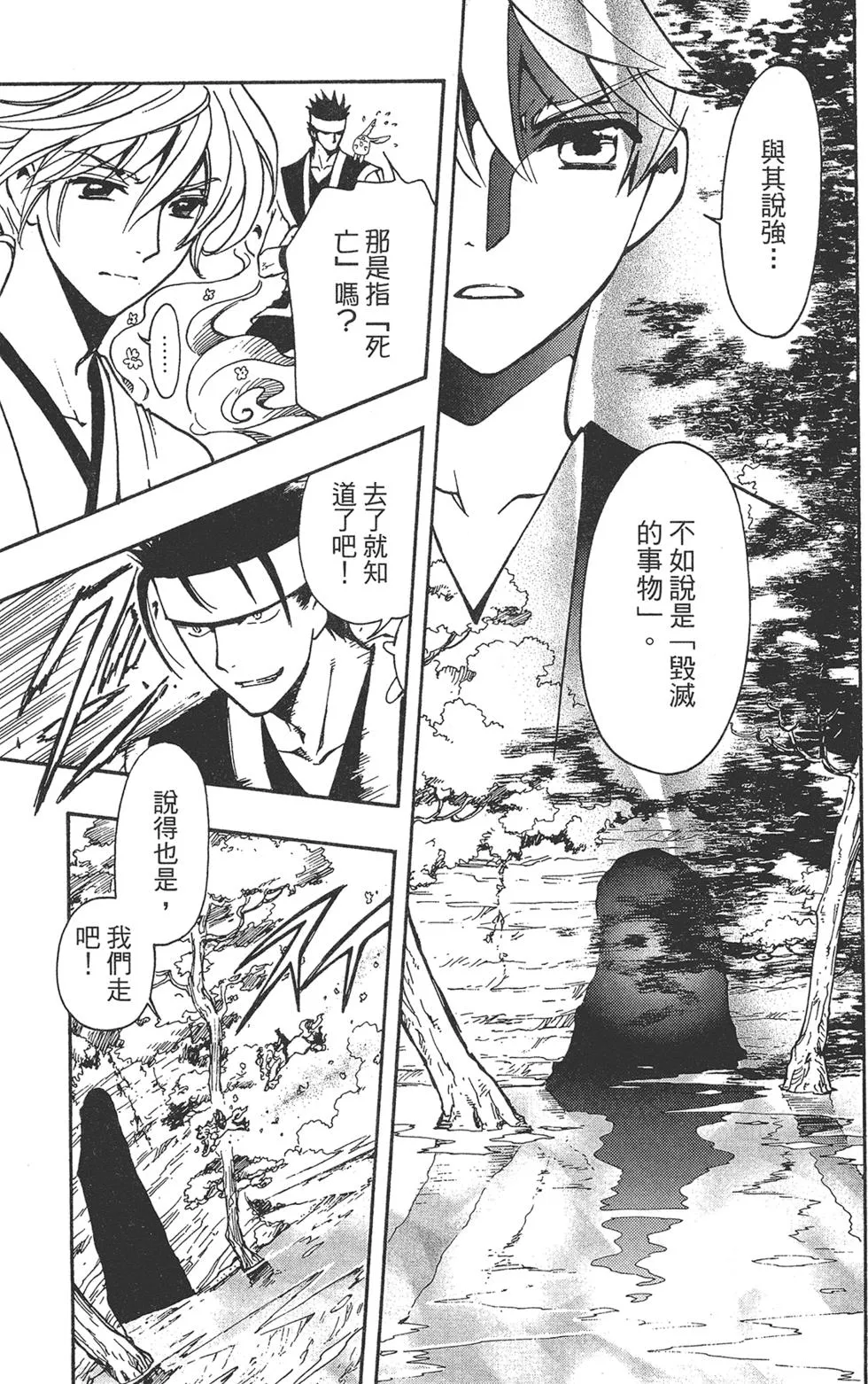 第1卷 第139页