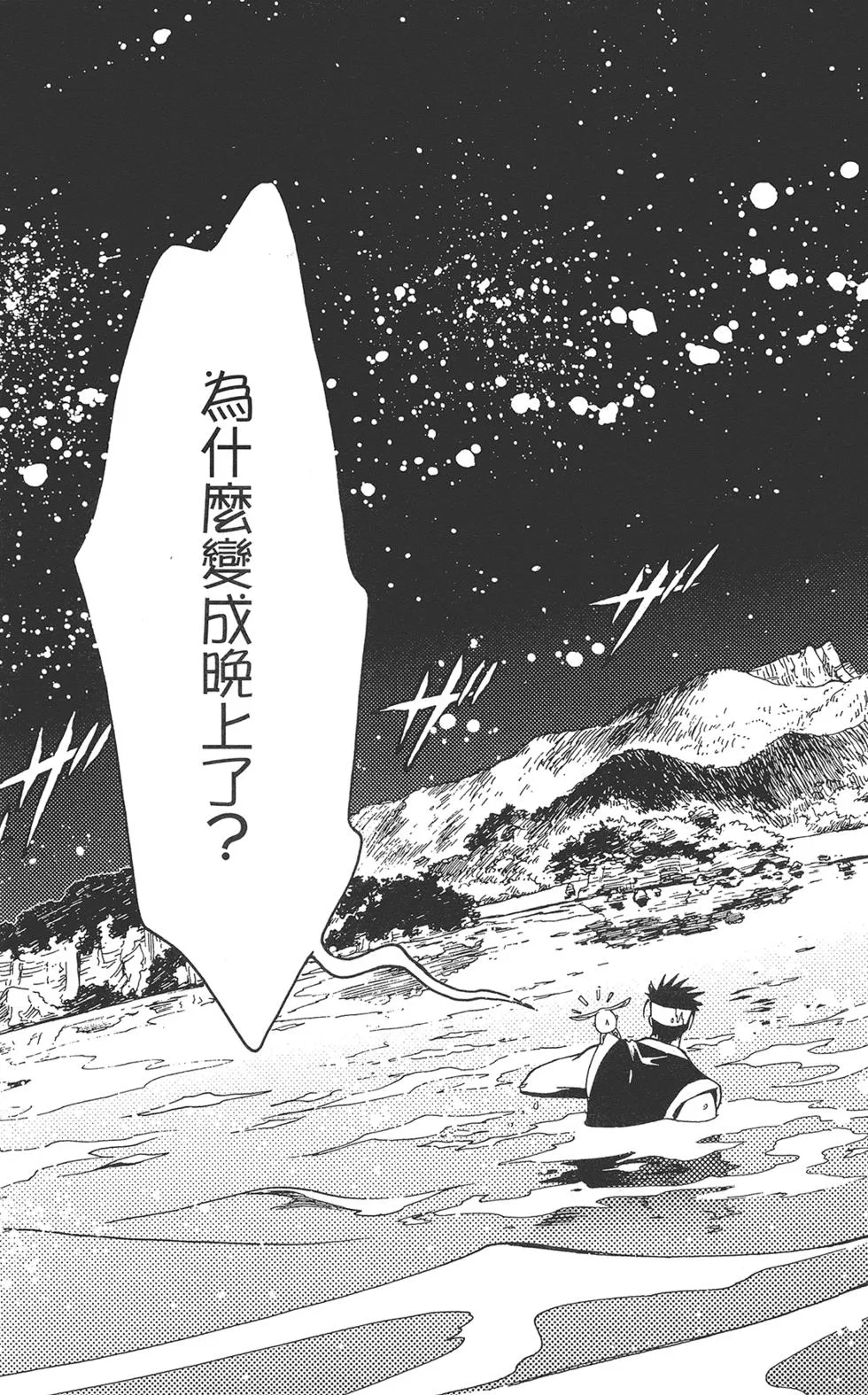 第1卷 第145页