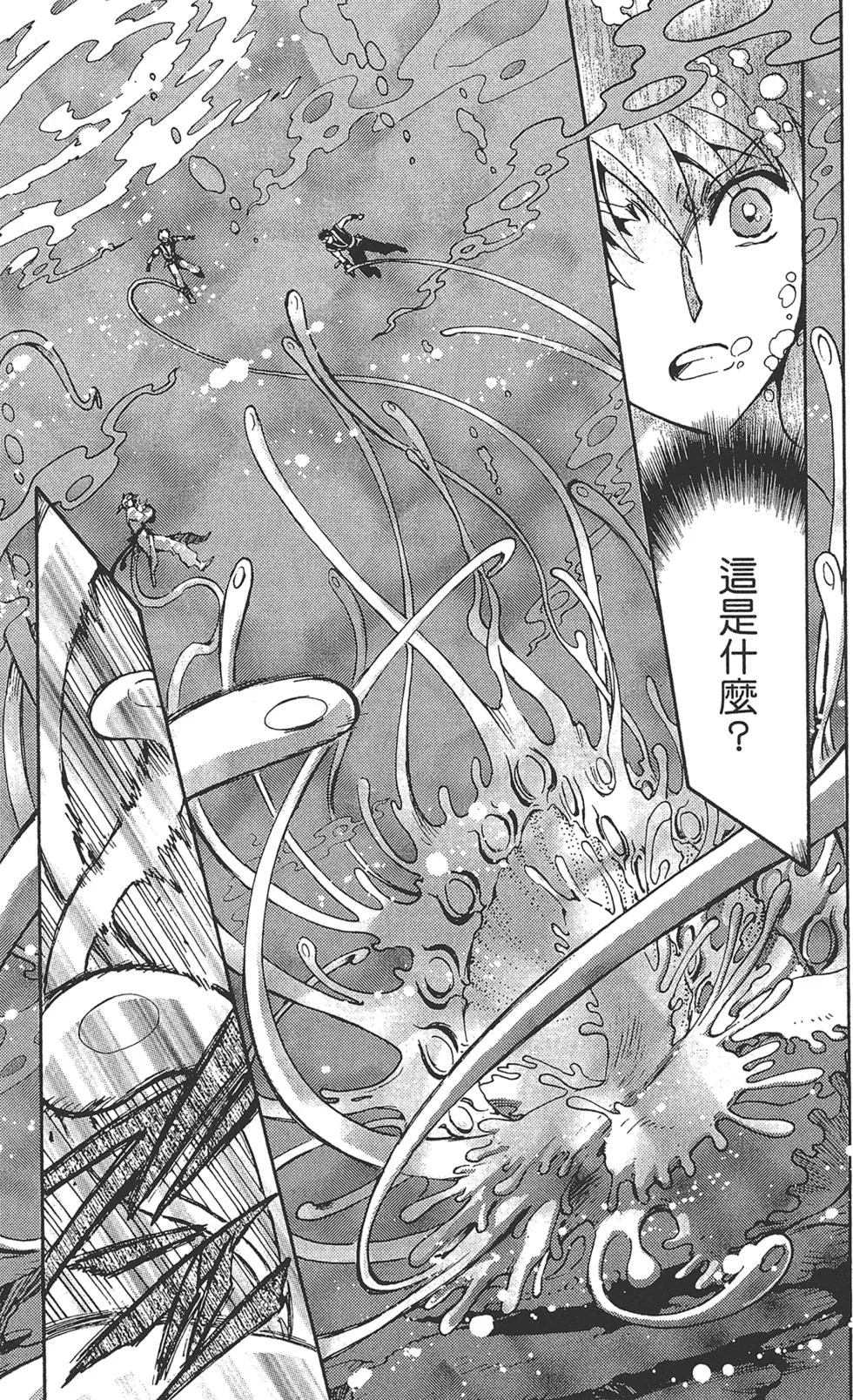 第1卷 第147页