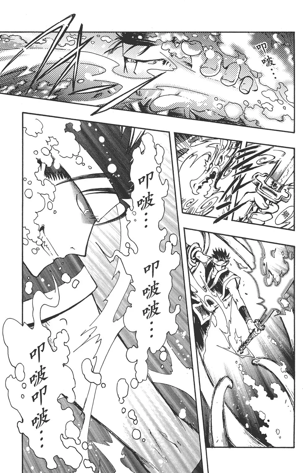 第1卷 第149页