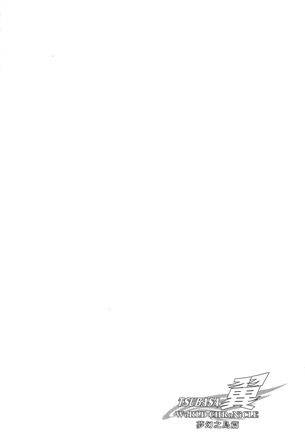第1卷 第154页