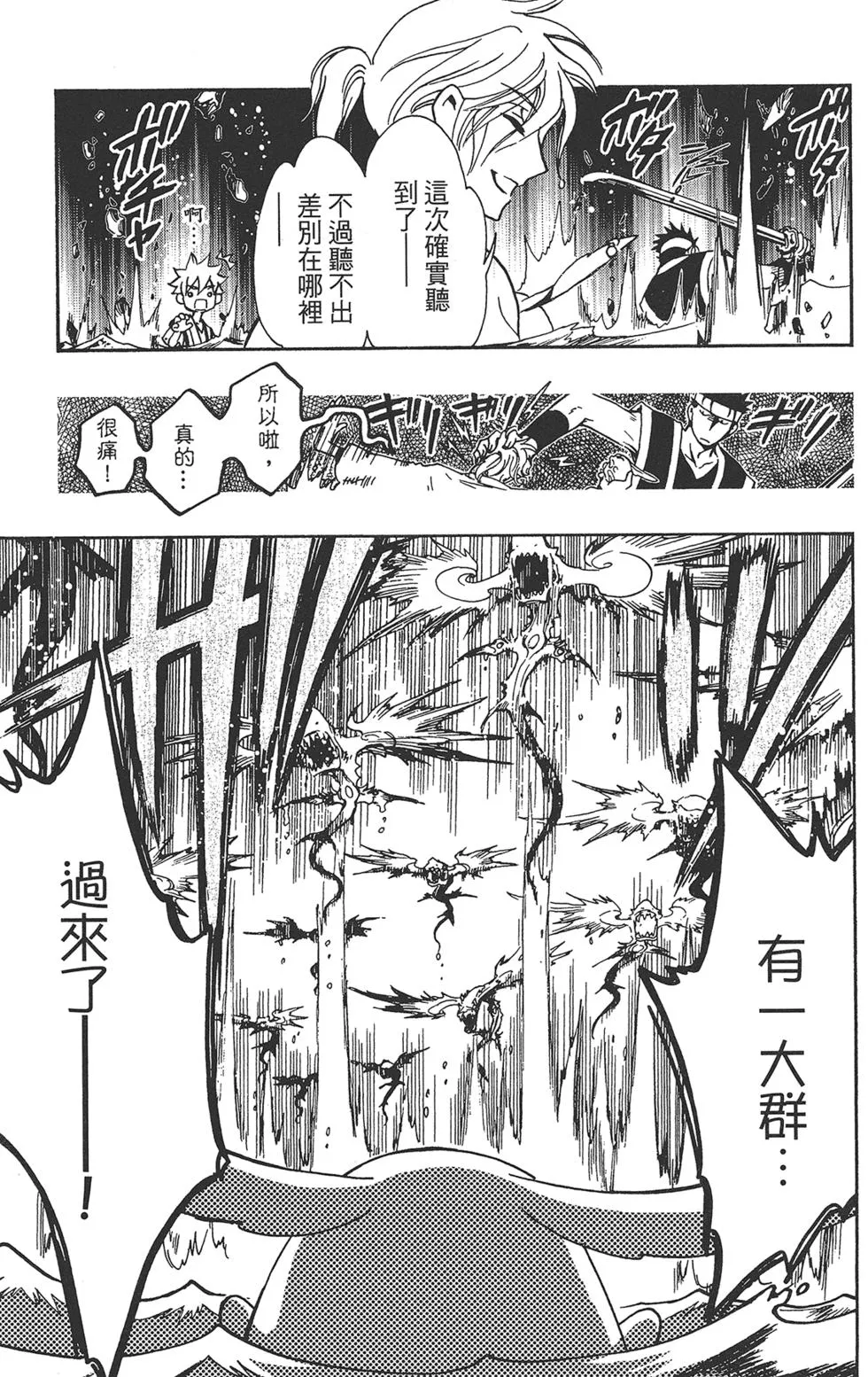 第1卷 第157页