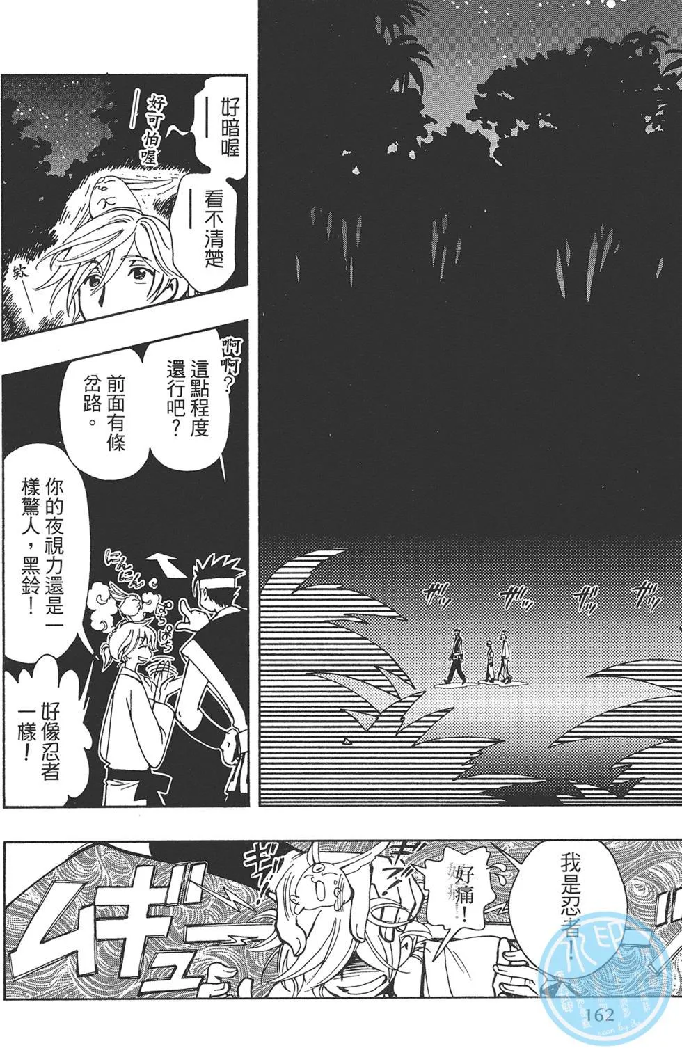 第1卷 第164页