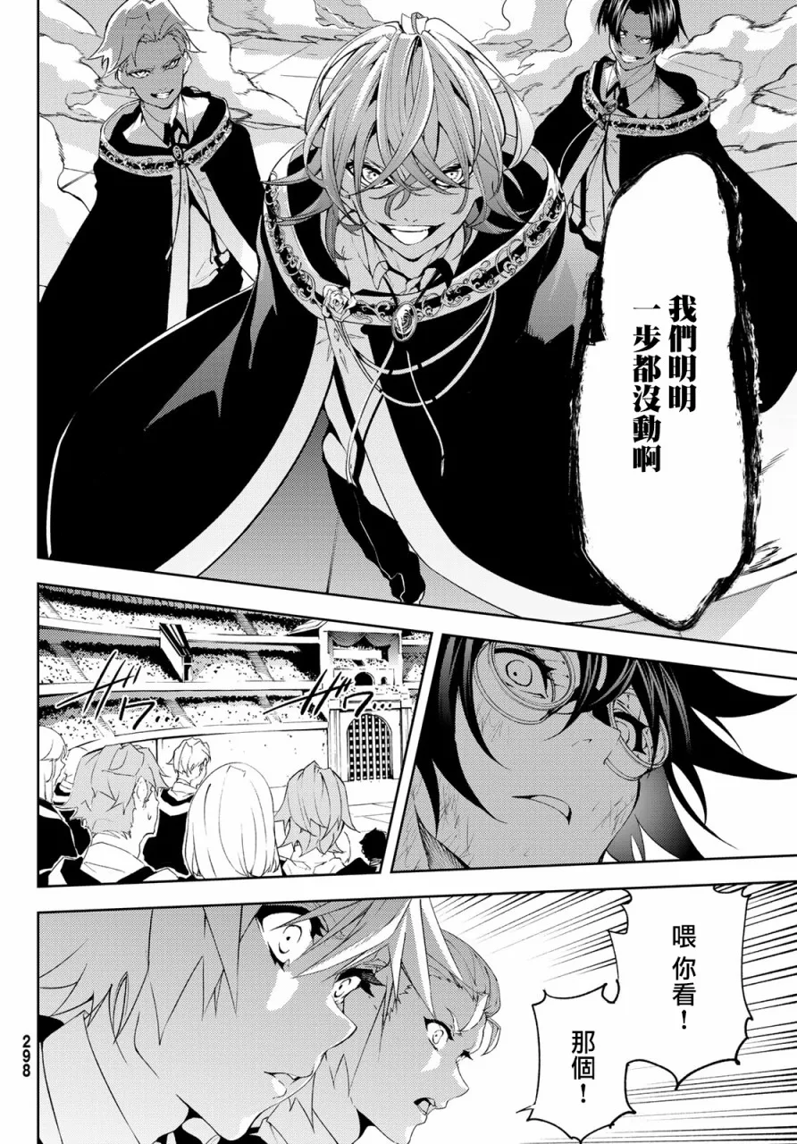第09话 第14页