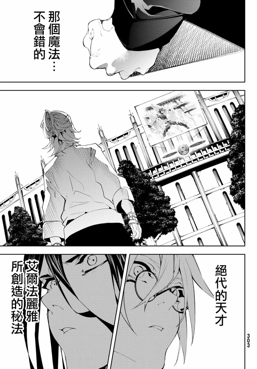 第09话 第19页