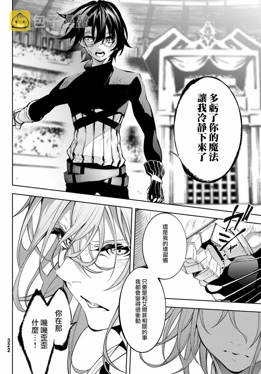 第09话 第37页