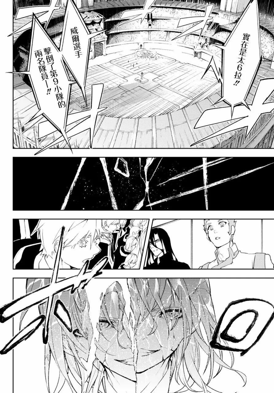 第09话 第41页
