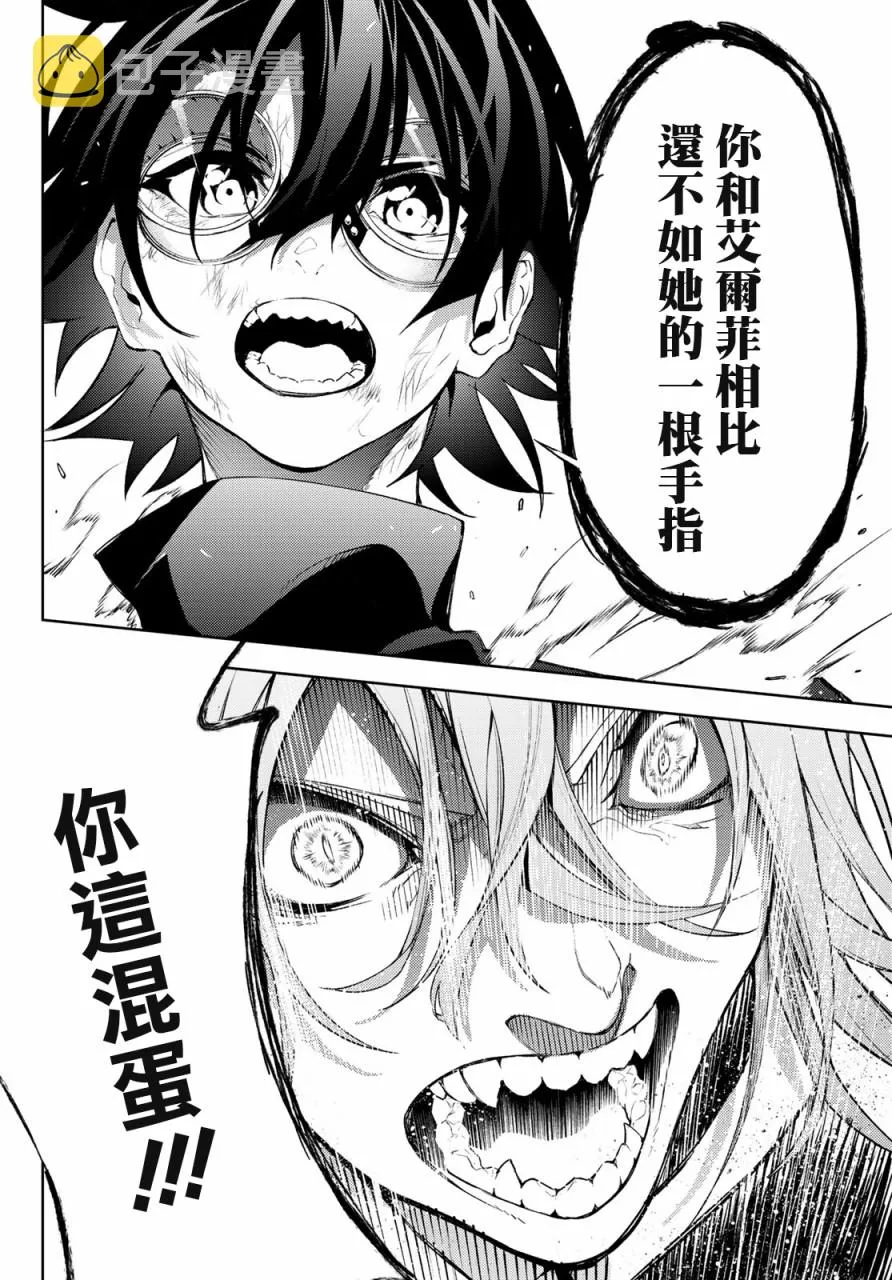 第09话 第43页