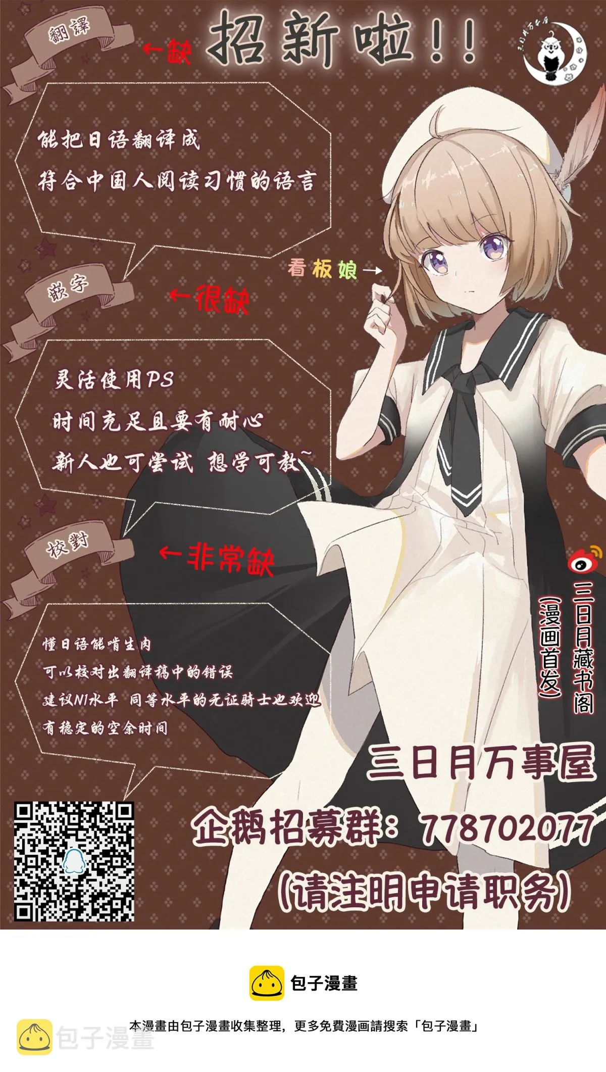 第09话 第46页