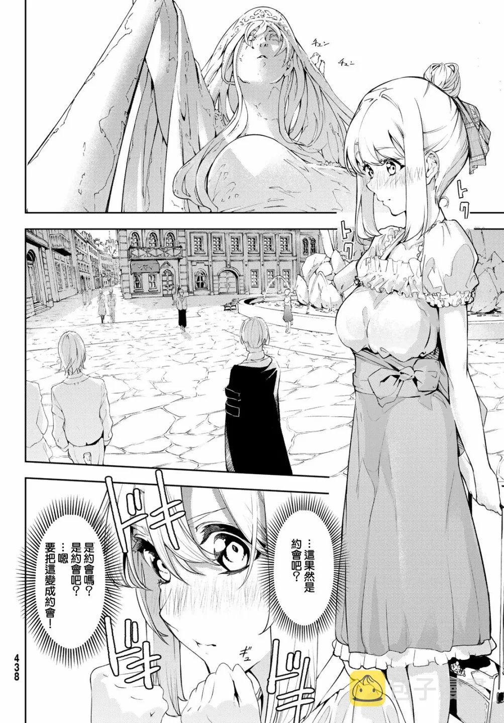 第11话 第20页