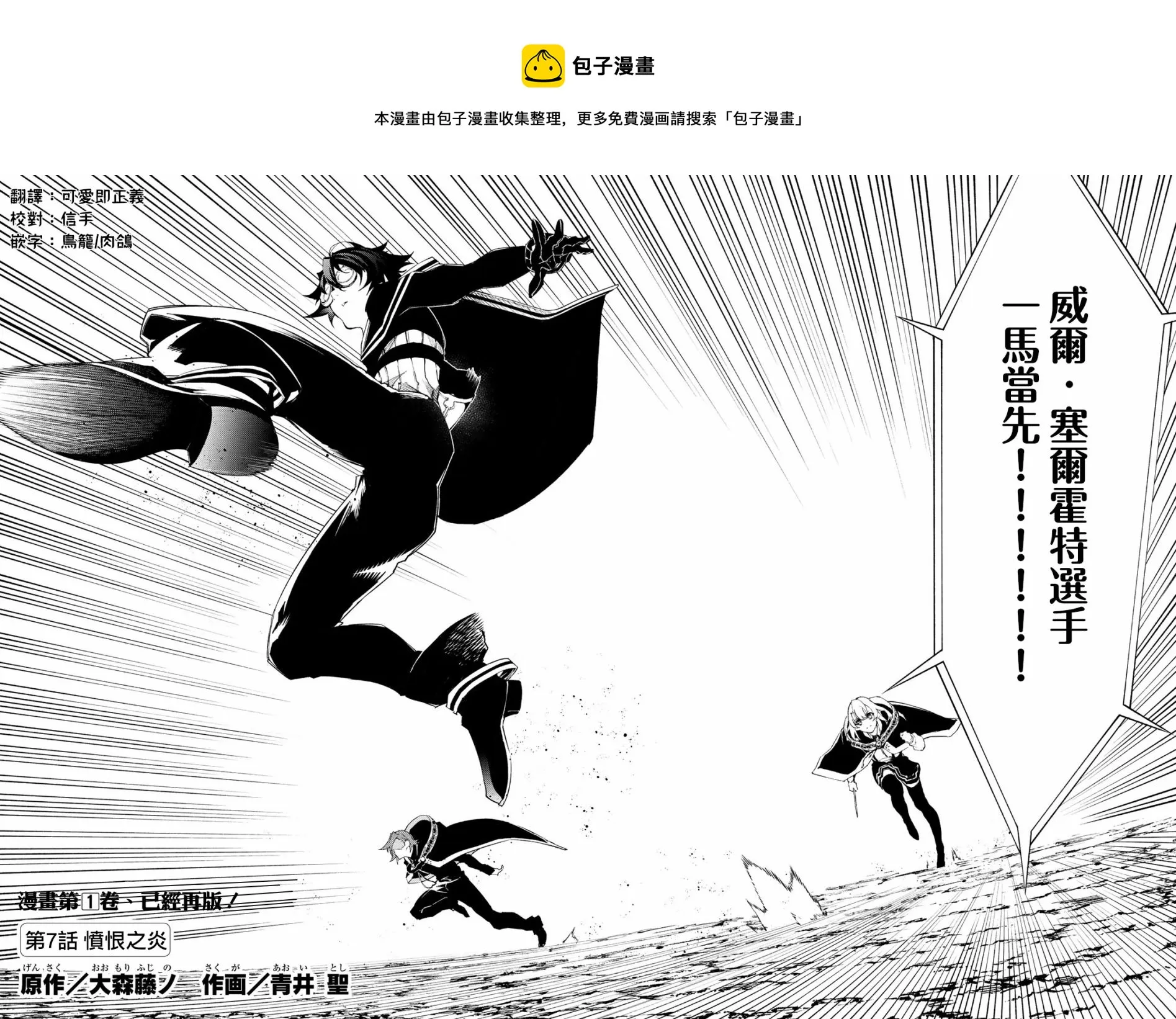 第07话 第4页