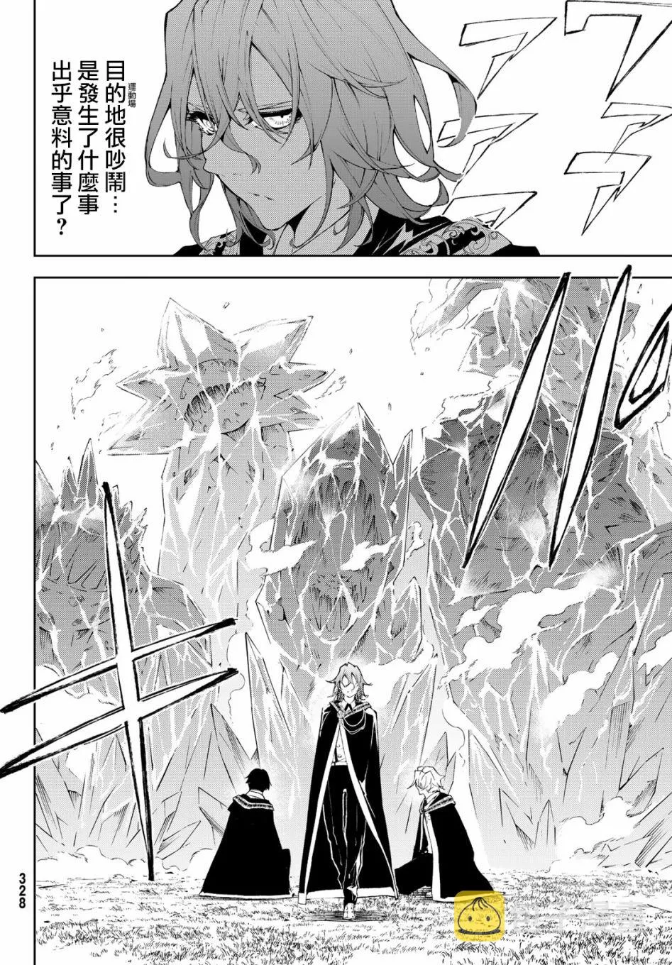 第07话 第13页
