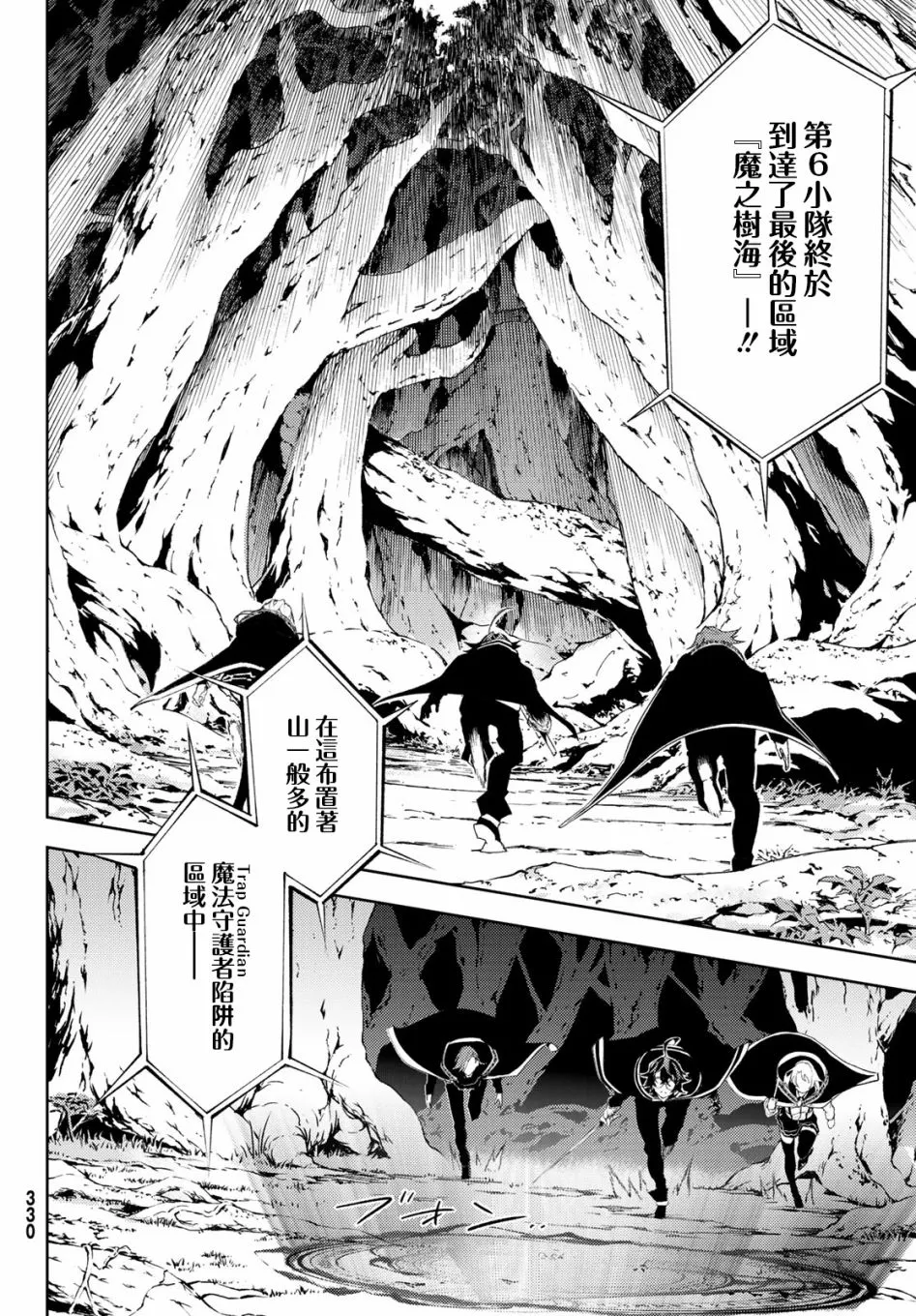 第07话 第15页