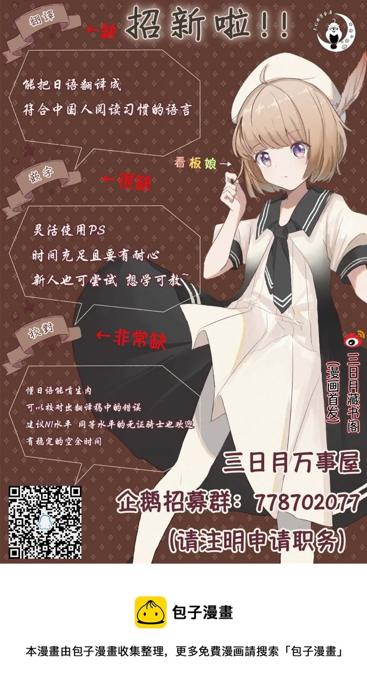 第07话 第41页