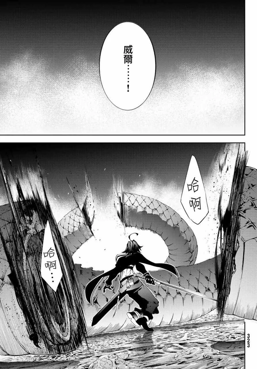 第14话 第11页