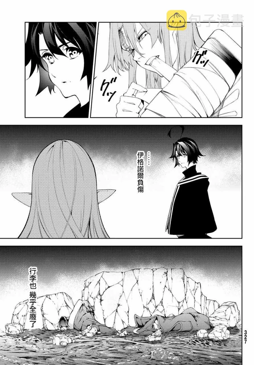 第14话 第15页