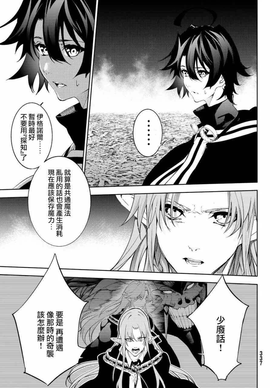 第14话 第25页