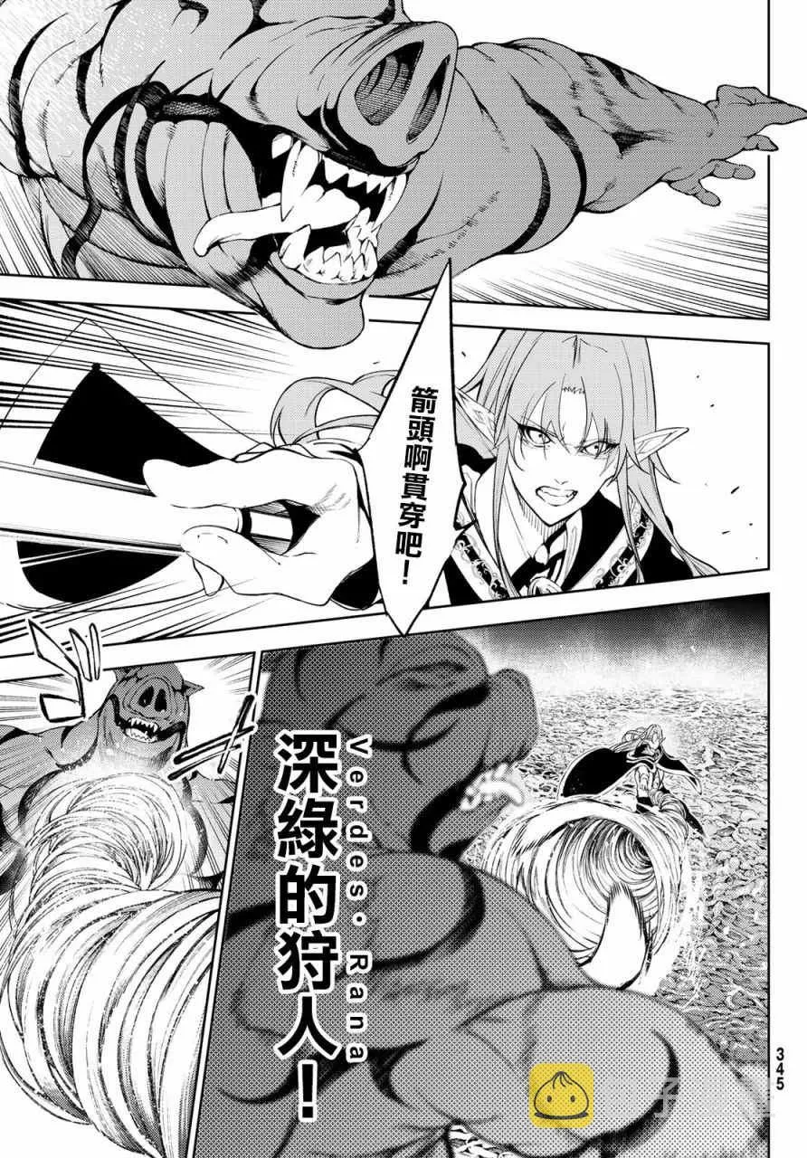 第14话 第32页