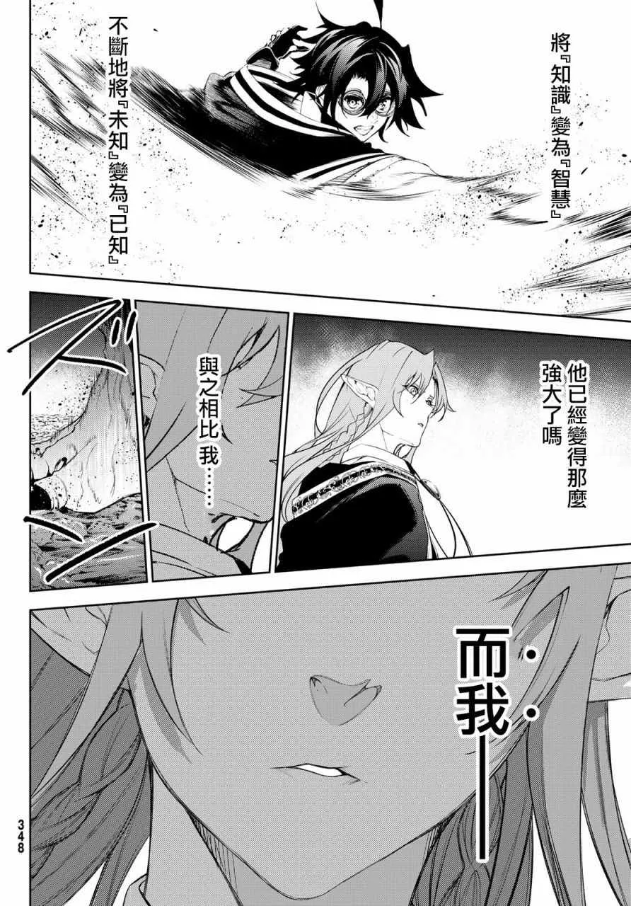 第14话 第35页