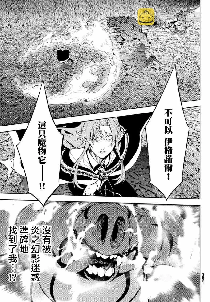 第14话 第38页